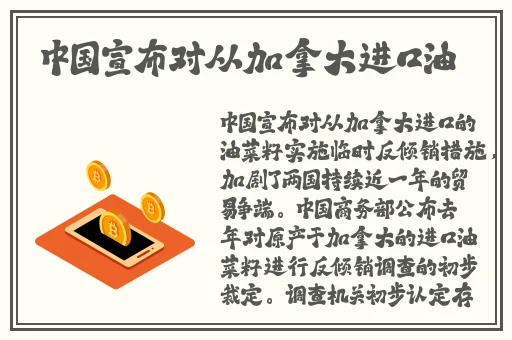 EVA妻子变美的原因第三集